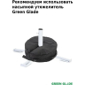Основание для зонта GREEN GLADE 72301